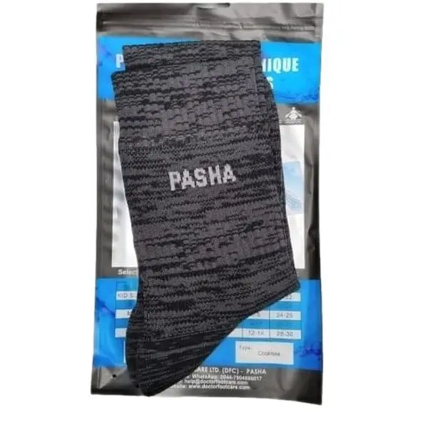 Khuffayn Camouflage Pasha Masah Wudhu Sock for Muslim Men