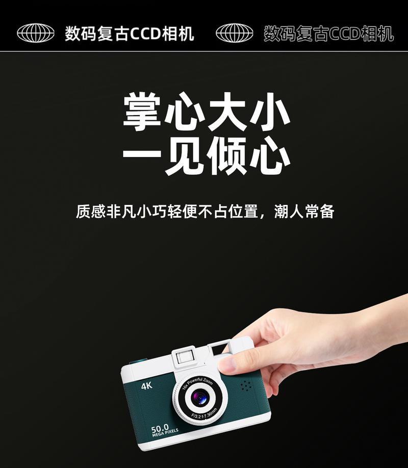 Product Introduction of New wifi HD digital camera Entry level high pixel student Camera Children's camera 13