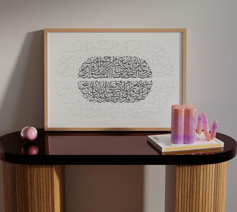 Minimal Arabic Calligraphy Dubai Print | Landscape Black and White Islamic Wall Art | Chic Modern Decor | Islamic Gifts Horizontal Poster 2