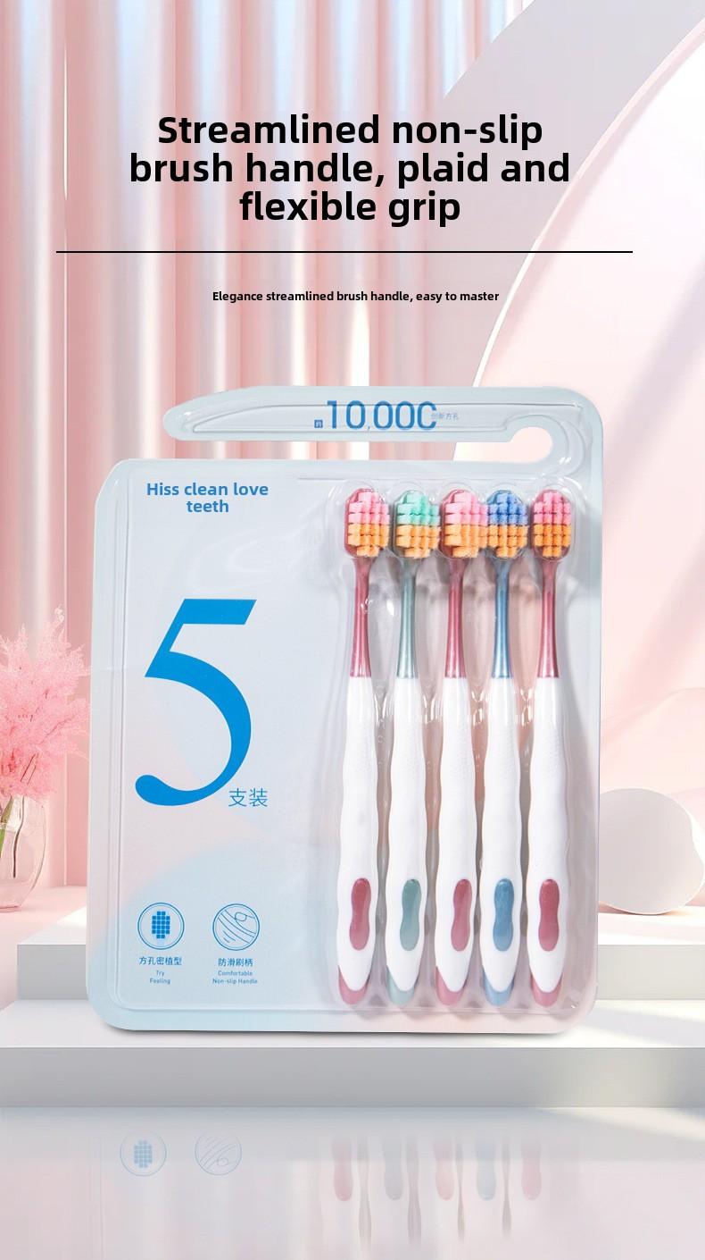 Product Introduction of [ Luxury Gift 2]5 pairs of Sam's same toothbrush Soft bristle Internet red high-end toothbrush Soft bristle adult Student home high density square hole wide head toothbrush 6