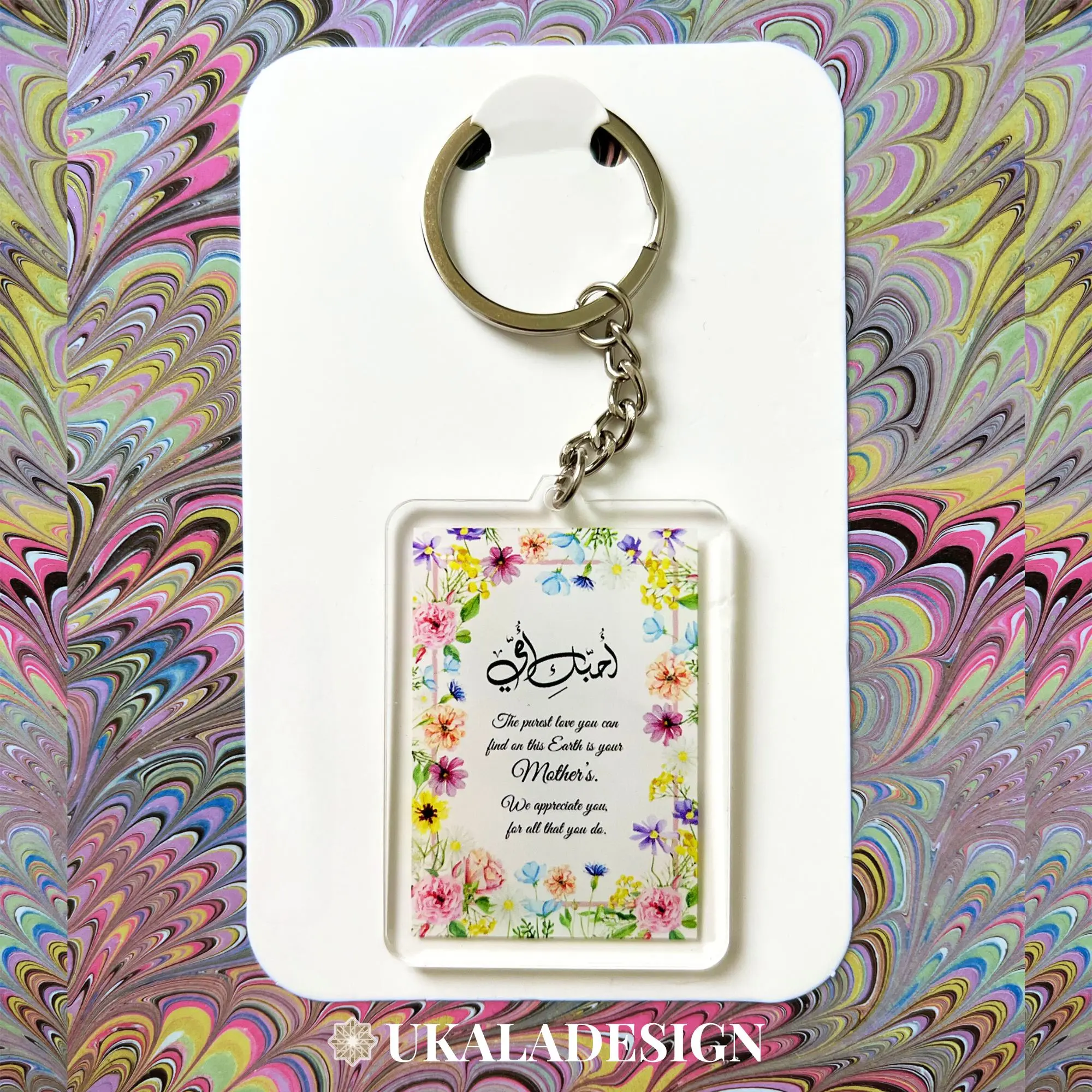 Arabic Mum Keyring - I Love You Mum in Elegant Calligraphy with Floral Theme