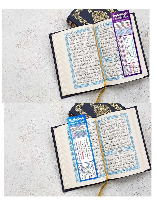 2x Qur’an Islamic Tajweed Laminated Bookmarker: Beginner & Advance - Approved by Scholars 3