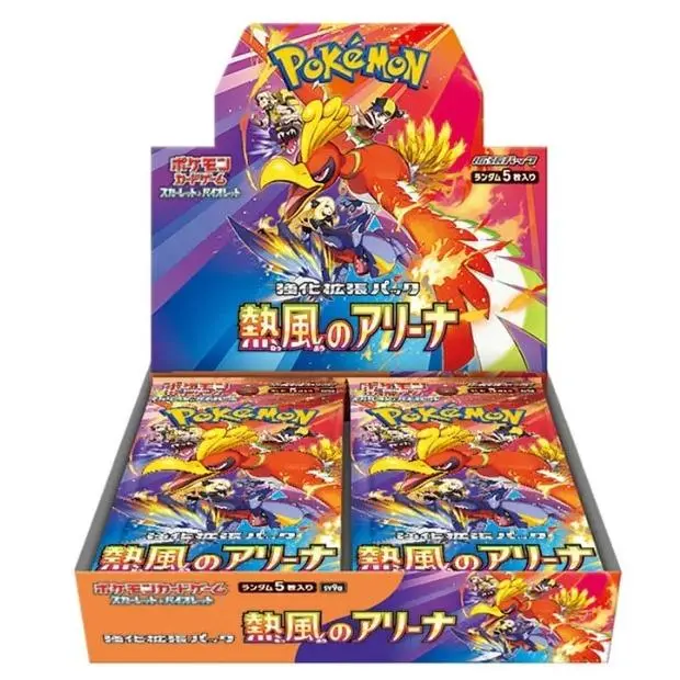 Pokémon Japanese: Heatwave Arena Booster Pack 4