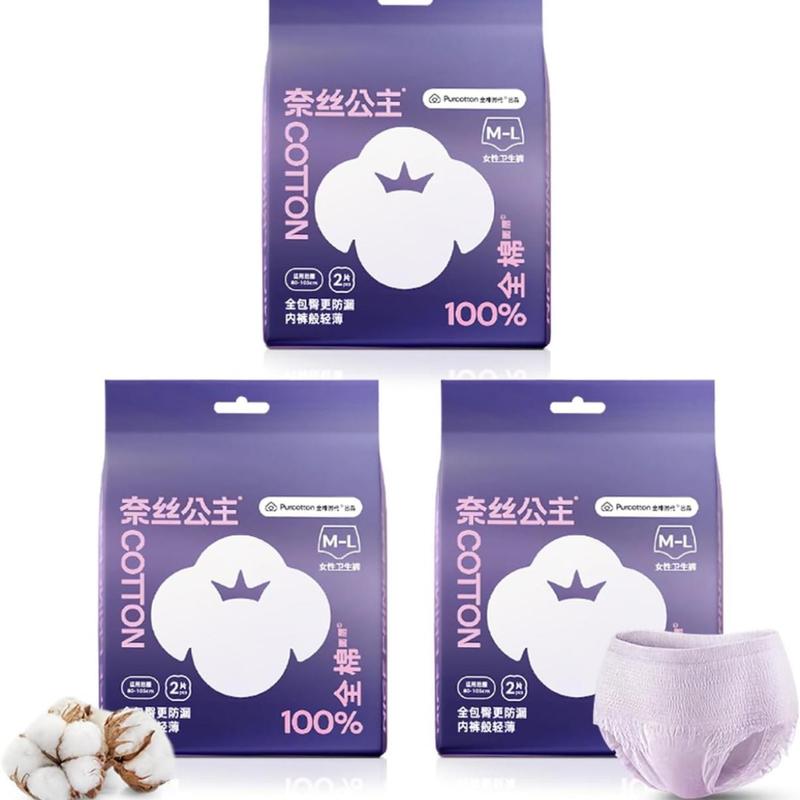 Purcotton Period Pants Incontinence Pants Women, Kind to Skin Adult Nappies, Maternity Pads Postpartum Pants Disposable Pants 0