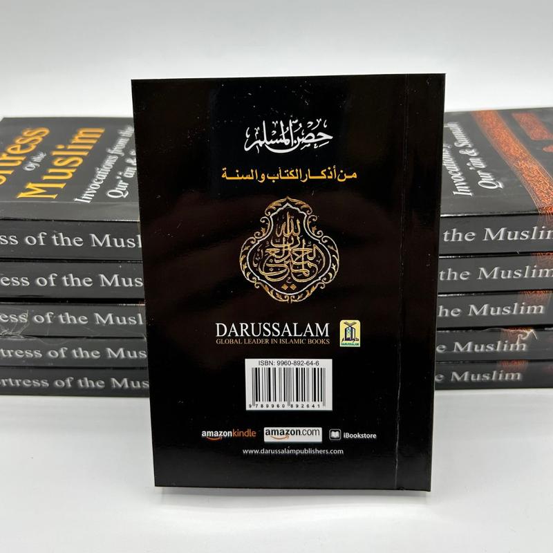 Pocket Dua Book Fortress Of The Muslim Invocations From The Quran & Sunnah 2