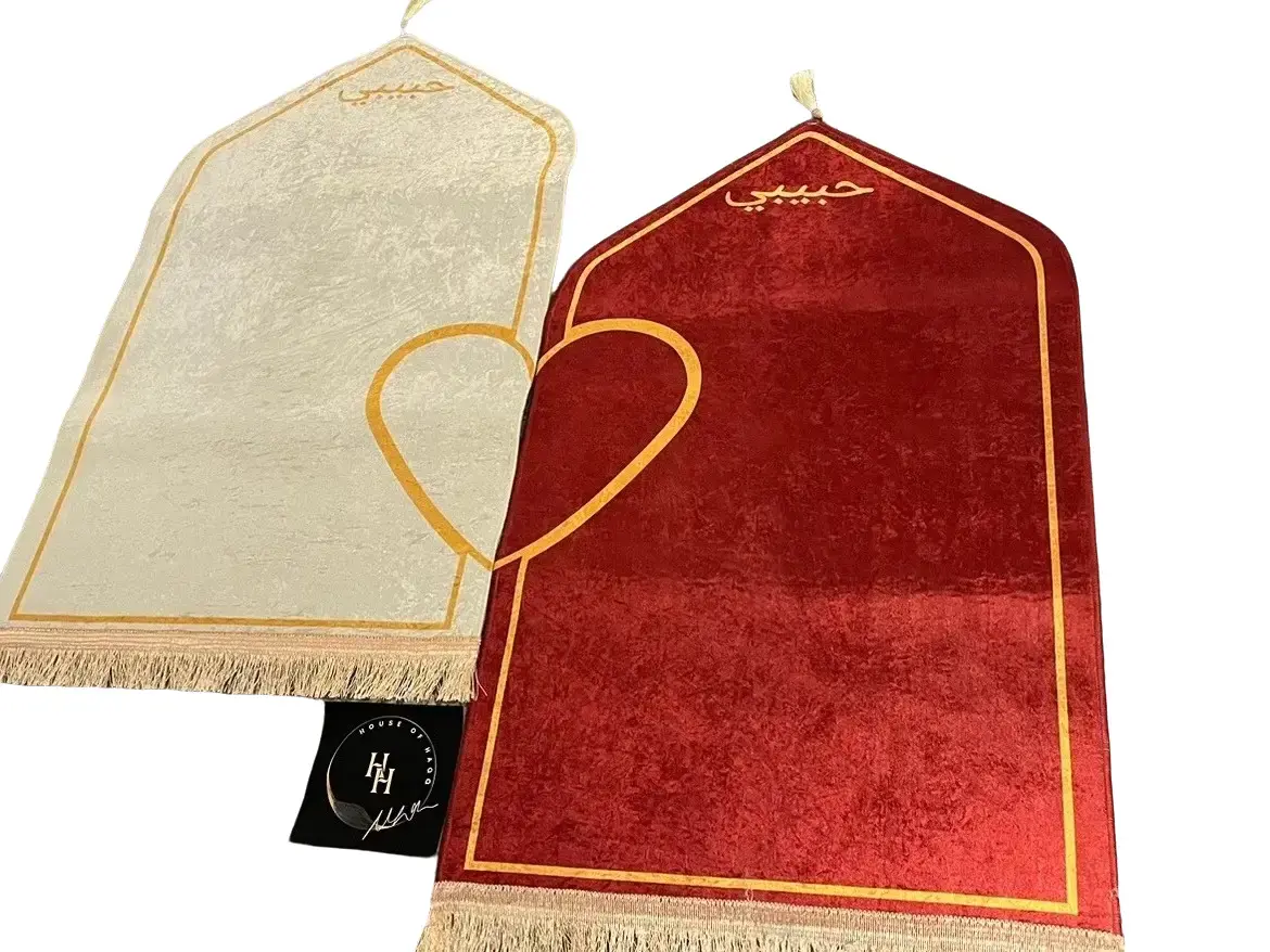 Couples Prayer Mat – Islamic Nikkah Gift Wedding Rug for Muslim Couples