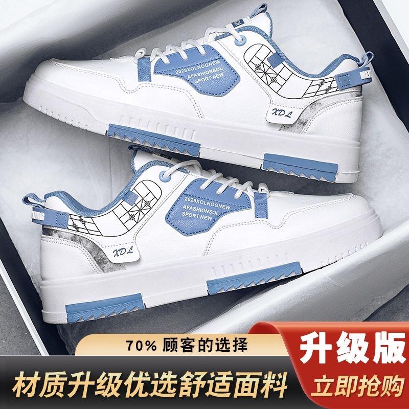 Mens Running Shoes White Force gym Trainers 2025 Lightweight run flat shoes Sneakers white boots cleats Footwear Walking Fitness Laces running shoes Gym Jogging Fitness Athletic Casual Boy Footwear Training  baseball cleats mbappe boots 7