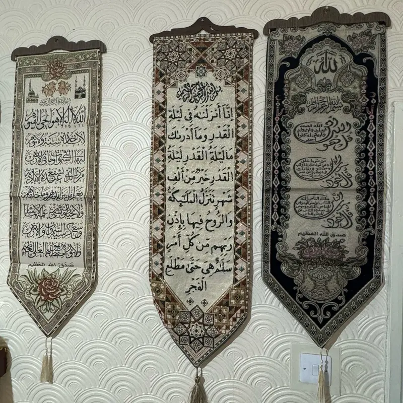 Premium Quality Turkish Islamic Wall Art Rug - Beautiful Makkah and Madina Portraits - Home Decor 43x27 inches In Size. Also Drop Down Fancy Surah 3