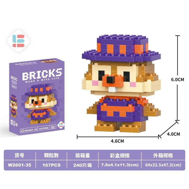 200 micro particle building block animal cartoon figure puzzle assembly toy decoration compatible with micro small particle gifts. 7