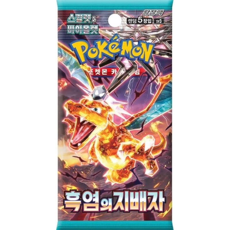 Pokémon Ruler of the Black Flame Korean Booster Pack 0