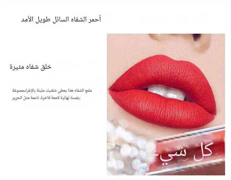 Matte Liquid Lipstick Collection Mother’s Day Gift- Multicolour Shades, Long-Lasting, Waterproof, Non-Stick Velvet Lip Gloss Makeup Cosmetic, Easter Gift 6