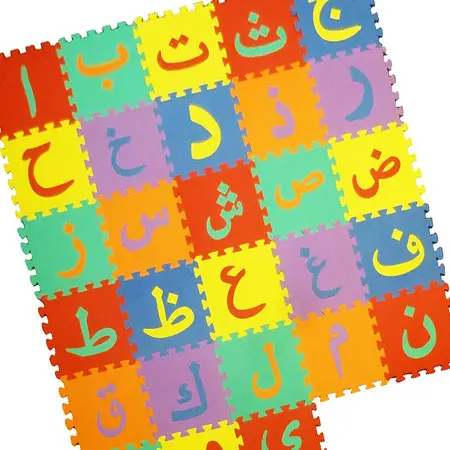 Large Size Foam Puzzle Arabic Alphabet Number Floor Mat Educational Safe Toy 1