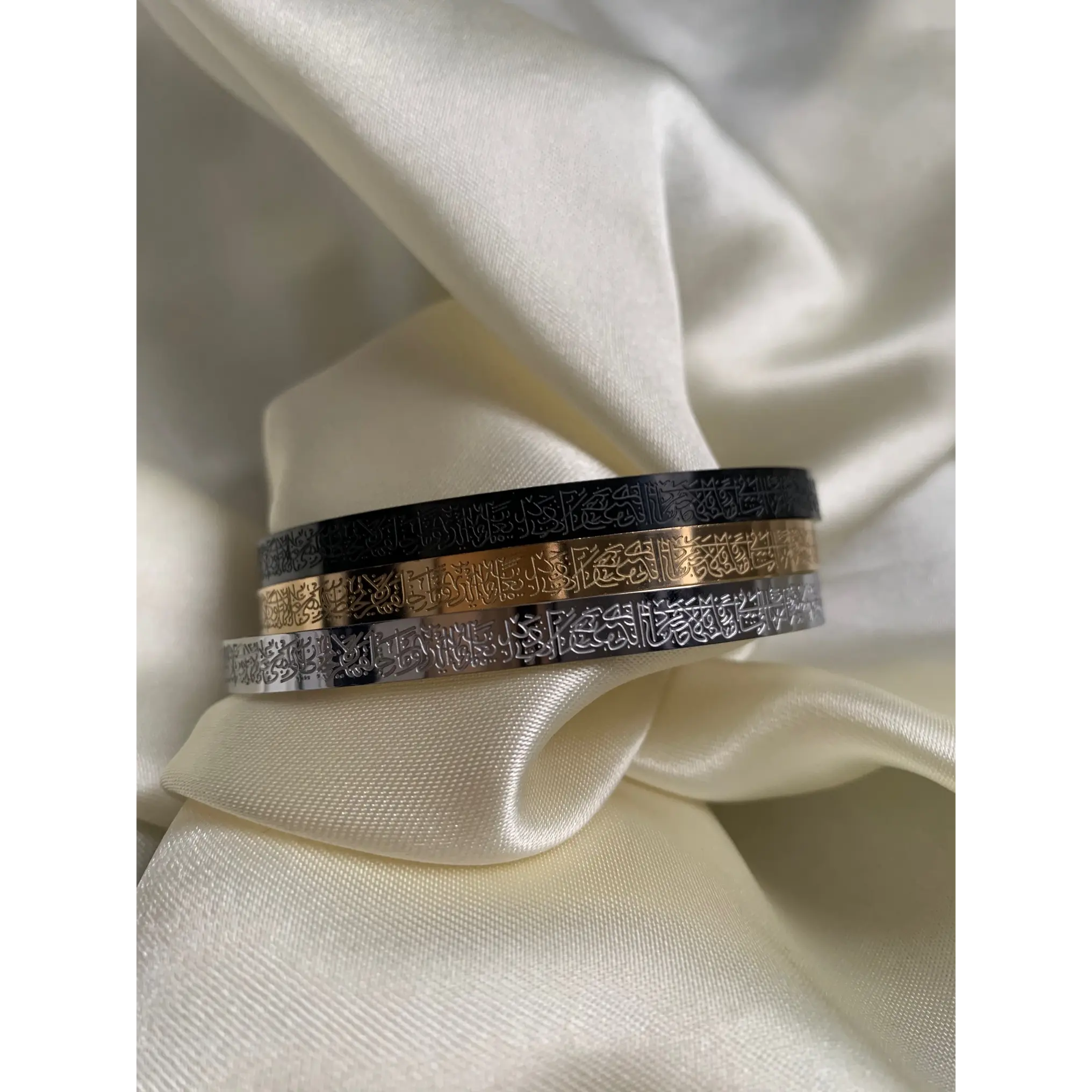 Ayat Ul Kursi Adjustable Bracelet Cuffs for Men and Women