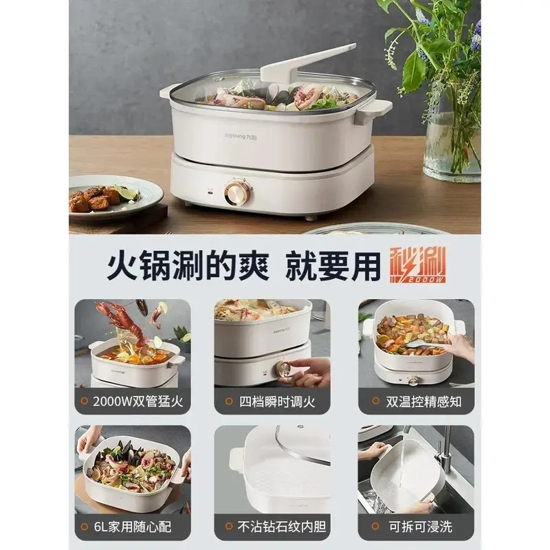Electric hot pot household multifunctional mandarin duck split large capacity electric frying pan electric cooking pot 4