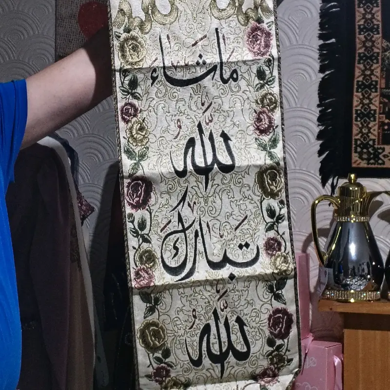 Premium Quality Turkish Islamic Wall Art Rug - Beautiful Makkah and Madina Portraits - Home Decor 43x27 inches In Size. Also Drop Down Fancy Surah 5