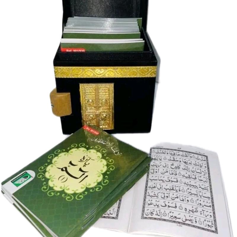 Parah Set Quran - Kabah Parah Set Quran in Kabah design - Beautiful Islamic Gift 2