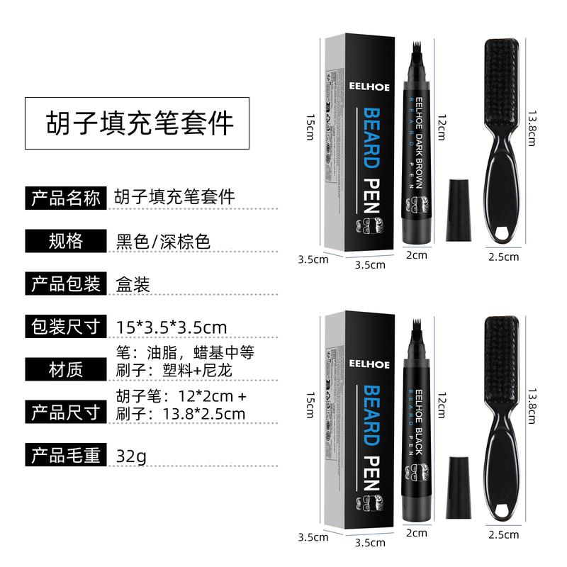 Product Introduction of EELHOE Beard Filler Kit Waterproof Sweatproof Beard Pen Beard Stroker 4