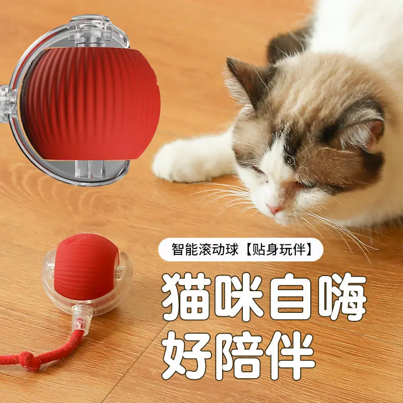 Cross-border Bite-resistant Automatic Cat Ball Cat Toy Ball Self-hi Boredom Relief Artifact With Rope Pet Supplies Jump Ball
