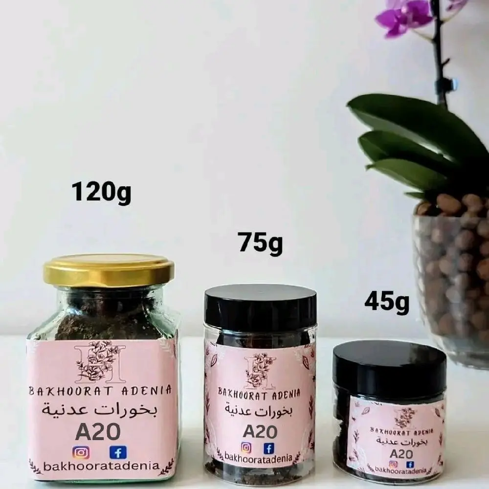 Bakhoor Adeni , A20  بخور عدني Incense ,Fragrance, Scent