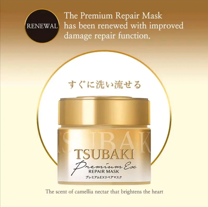Tsubaki Premium Repair Hair Mask 180G 5