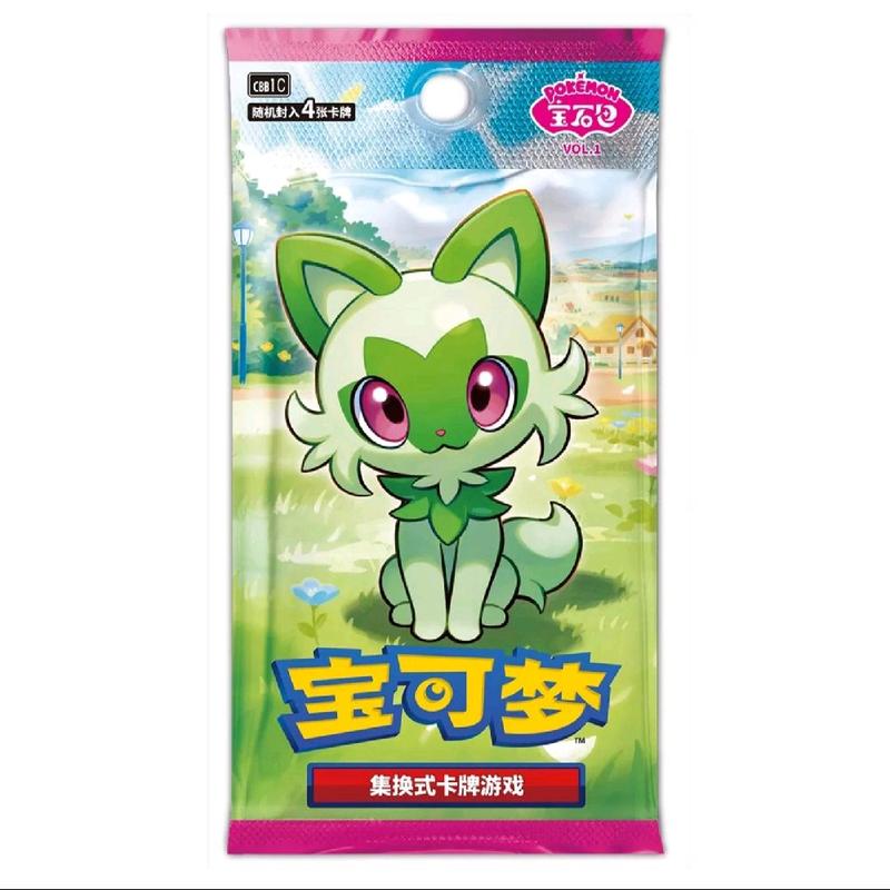 Pokemon Chinese Mint Gem Vol.1 Box - Latest Collection 1