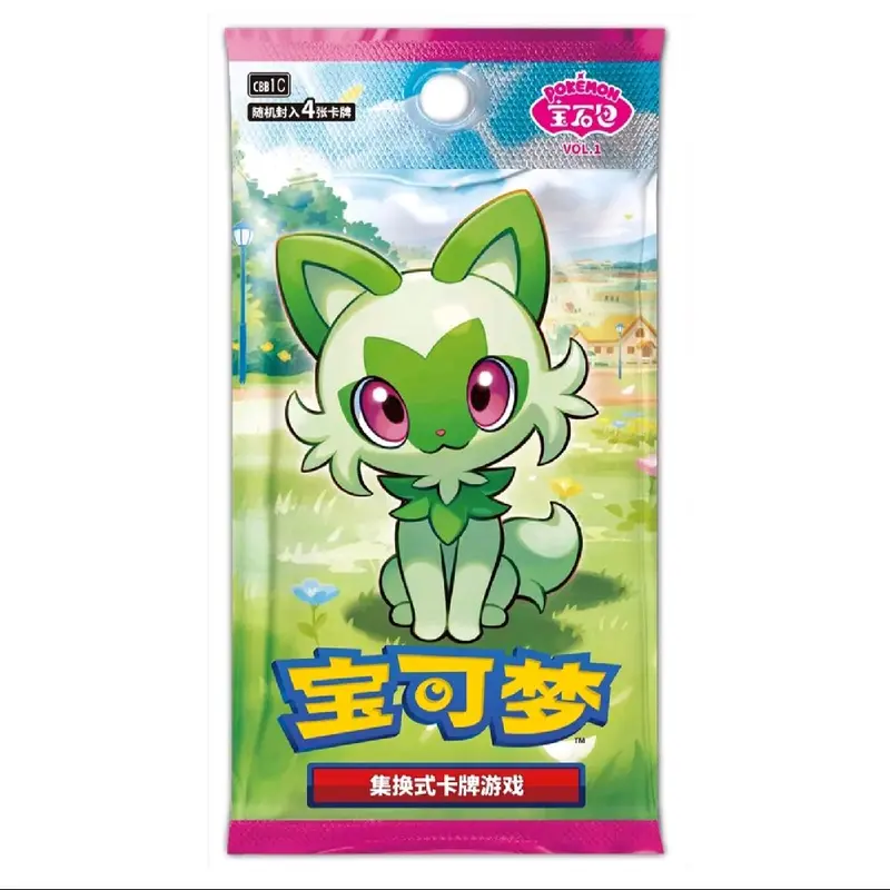 Pokemon Chinese Mint Gem Vol.1 Box - Latest Collection 1