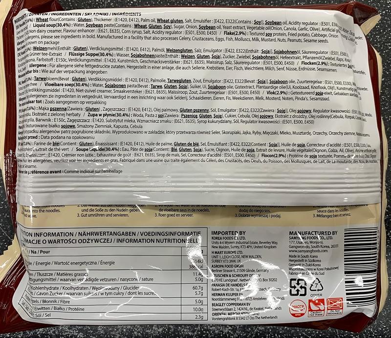 'SPECIAL OFFER' Samyang  Jjajang sweet soy bean sauce flavour Ramen, Pack of 5 1