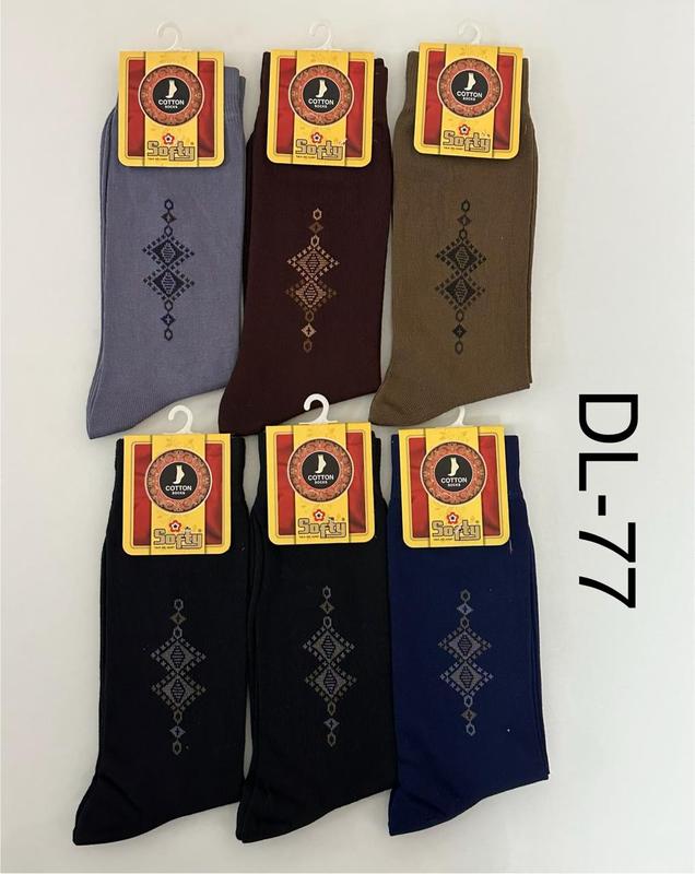 6 Pairs Designer Men's Socks | Cotton Rich Men's Socks dress socks UK 6 to 11 Casual Fabric 7