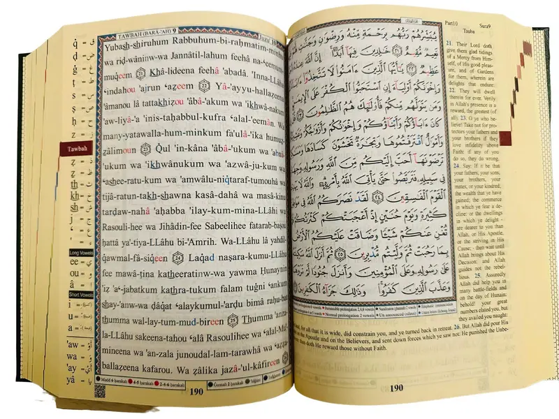 Tajweed Quran with English Translation and Transliteration (Random Colour) Hard Cover 3