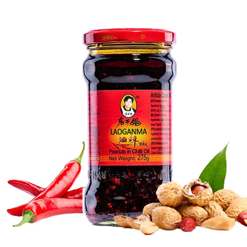 Lao Gan Ma Spicy Chilli Crisp - Authentic Chinese Condiment, Cult-Favorite Spicy Sauce, Versatile Flavor Enhancer for Noodles, Rice, Stir-Fries, and More - Traditional Pungent, Savory, and Crispy Chili Oil Sauce Dip Lao Gan Ma Fermented Soybeans in Chilli 1