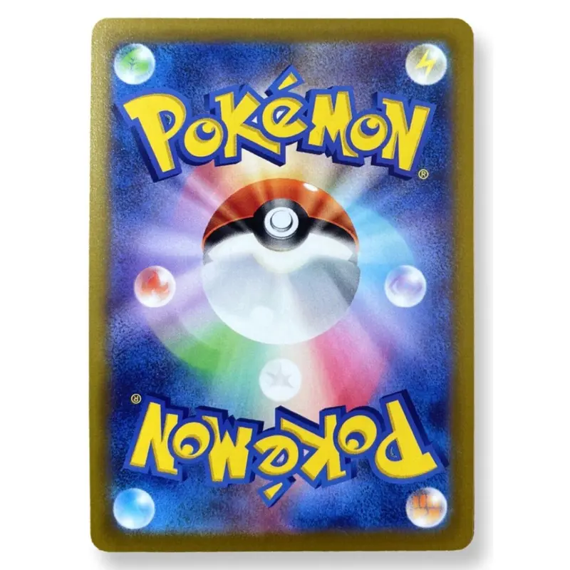POKÉMON 151 JAPANESE BOOSTER PACK - [JAPANESE - sv2a] -  POKEMON TCG TRADING CARDS 2