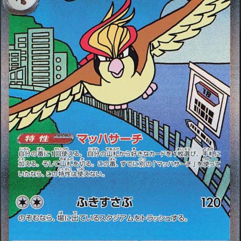 Pokémon Ruler Of The Black Flame sv3 Japanese Booster Pack 2