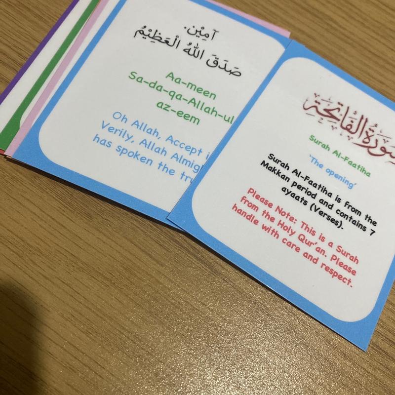 Surah Al fatiha flashcards 0