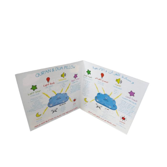 Quran Cube Pillow - Dua Nasheeds Kalimas - Kids Islamic Toy 2