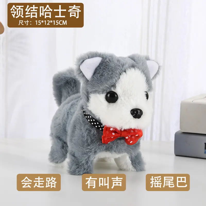 Walk Bark Nod Wag Tail Simulation Electric Dog Plush Electric Puppy Bottom Switch Electric Pet Kids Toys 6