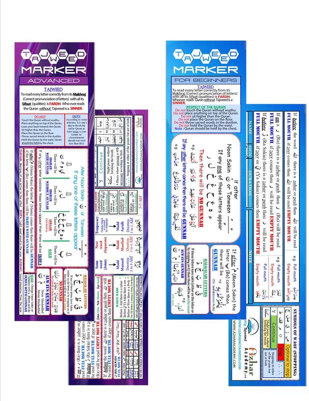 2x Qur’an Islamic Tajweed Laminated Bookmarker: Beginner & Advance - Approved by Scholars 1