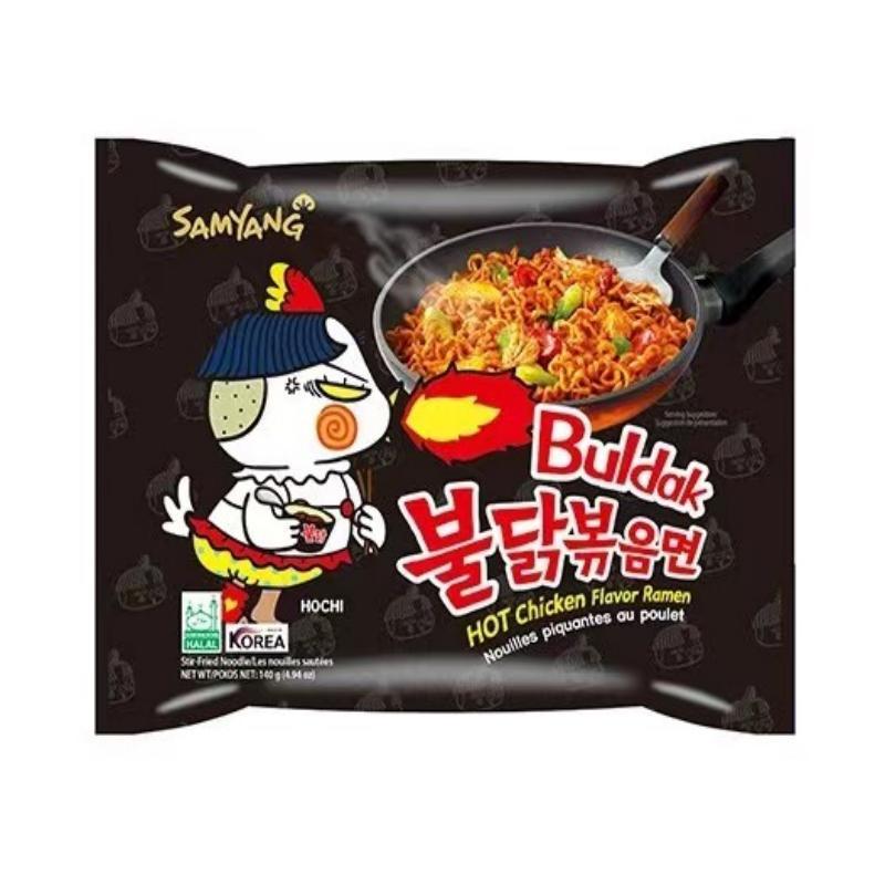 Product Introduction of 14x random,13 item - Spicy Mystery party box, Variety Box Bundle Combo Pack-includes any 2 drinks/10 packs spicy noodles/1 packs miso soup plus 1 chilly sauce. Snack Sour Multipack Assorted gift bags 4