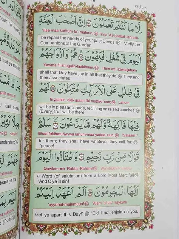 Surah Yaseen Arabic with English Translation & Transliteration – Clear & Easy-to-Read Quran Verse Guide | Islamic Book for Recitation, Study & Spiritual Blessings 3