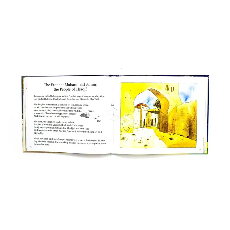 Goodnight Stories from the Life of the Prophet Muhammad Hard Cover 1