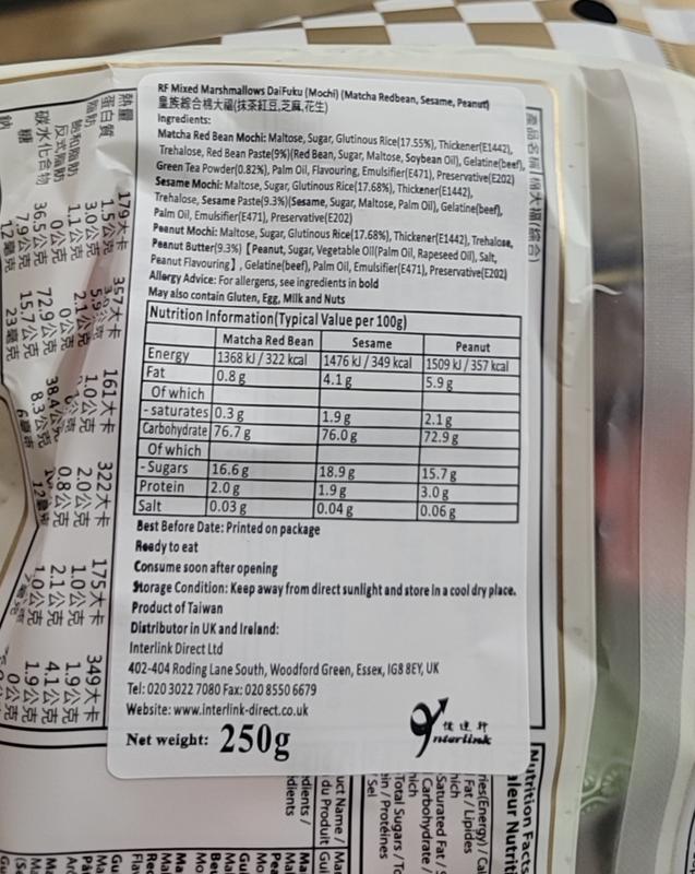 ROYAL FAMILY DaiFuku Mochi - Halal Certified Dessert Sweets, Soft & Chewy Snacks with Nata de Coco, Traditional Japanese Cake, Perfect for Tea Time, Parties, and Gifting 8