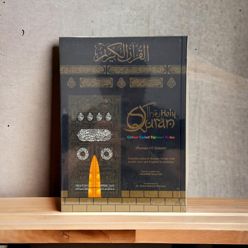 Kaba Cover Holy Quran Transliteration in Roman Script with Colour Coded Tajweed Rules, 0