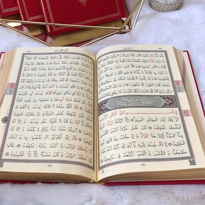 Quran Book + prayer mat with tasbeh set Ramadan EID HAJJ UMRAH perfect Birthday Islamic wedding gift t as 9