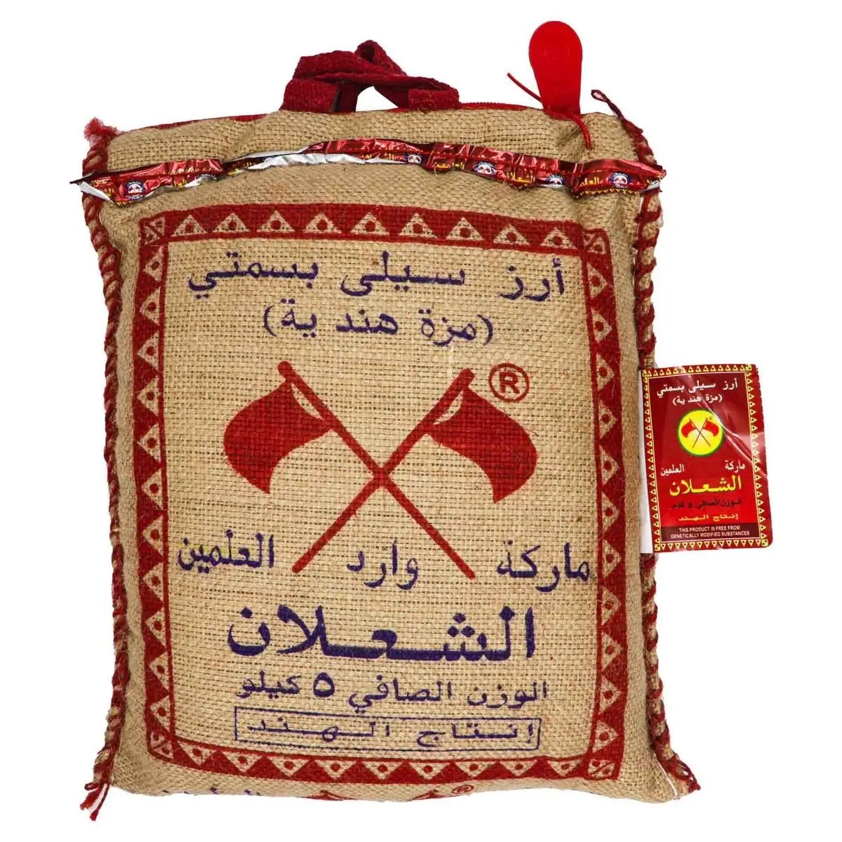 Al Shalan Indian Sella Basmati Rice 5kg - High Protein Grain - Carb