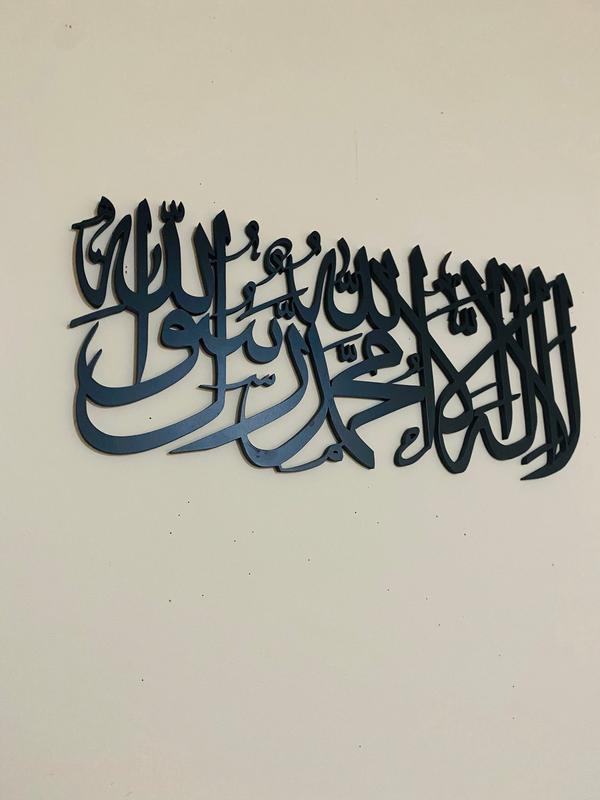 3D Wooden Kalima Shahada Islamic Calligraphy Wall Art with English Translation, Lailaha illallah Muhammadur Rasulullah Wall Decor, Eid Gift 7