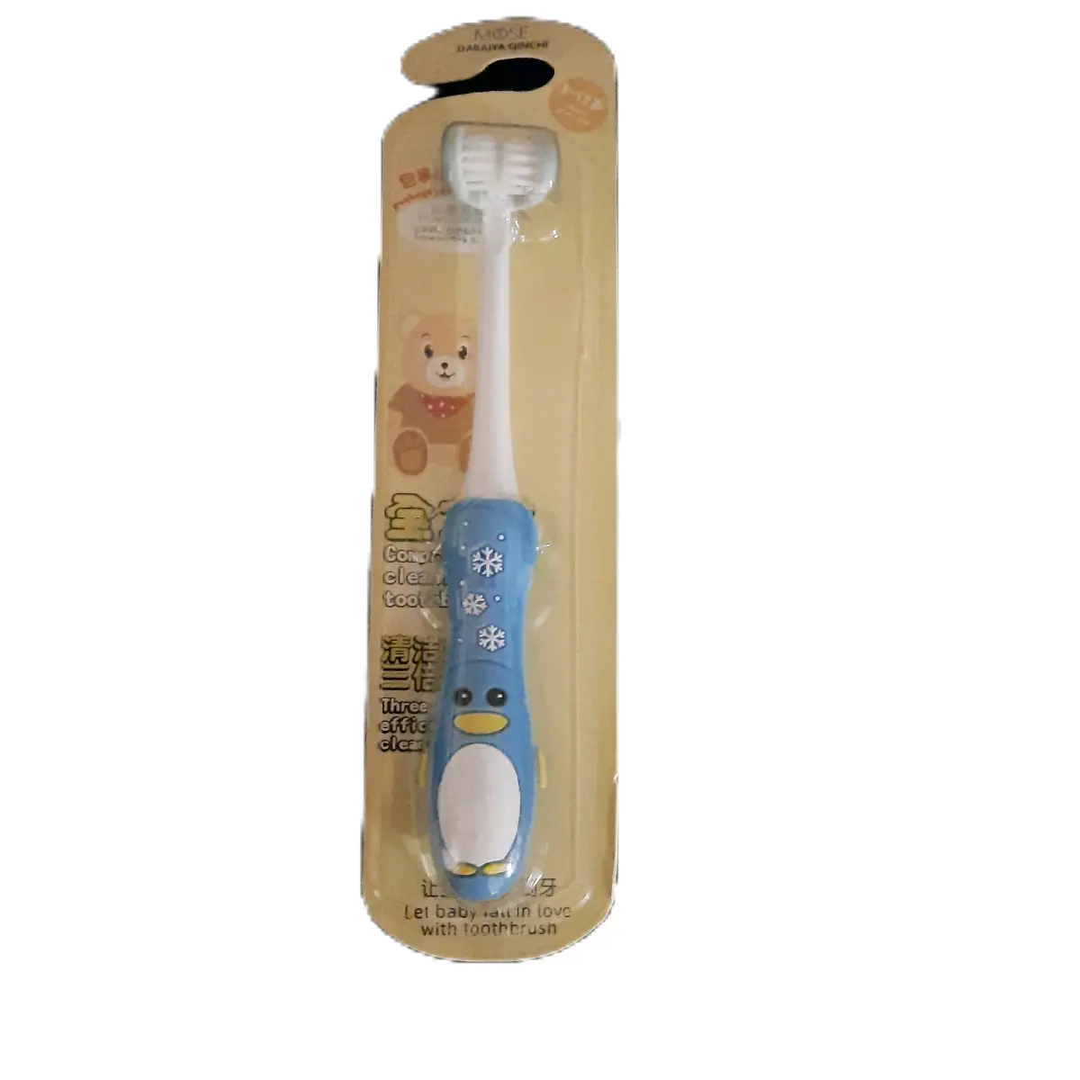 Comfortable 3-Head Toothbrush for Kids - Oral Care Kit