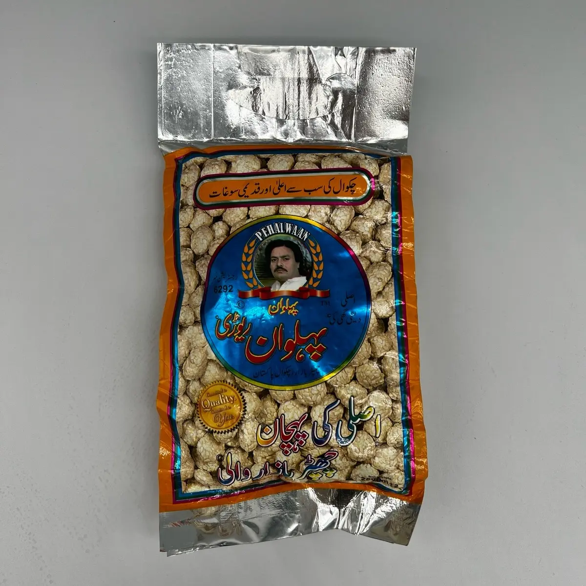 Pakistani Pehalwaan Rewri 250g Packet Sesame Seed Snack