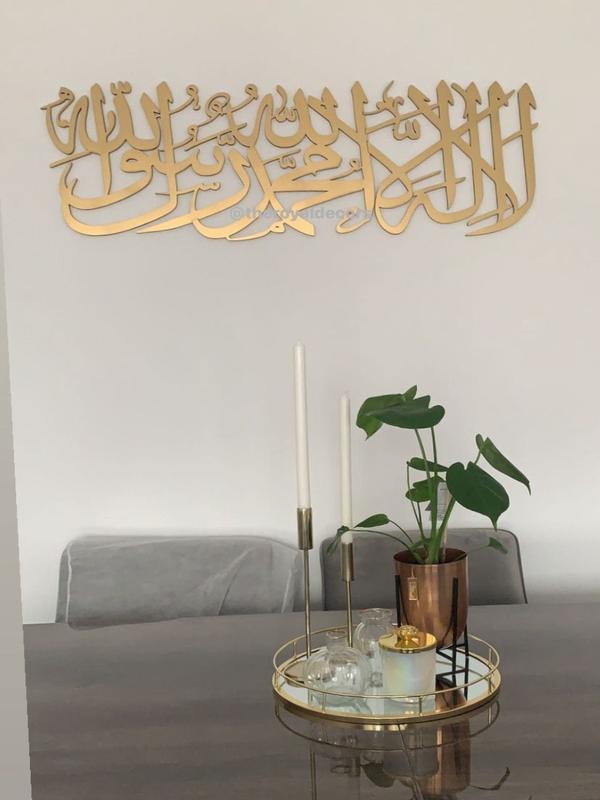 3D Wooden Kalima Shahada Islamic Calligraphy Wall Art with English Translation, Lailaha illallah Muhammadur Rasulullah Wall Decor, Eid Gift 2