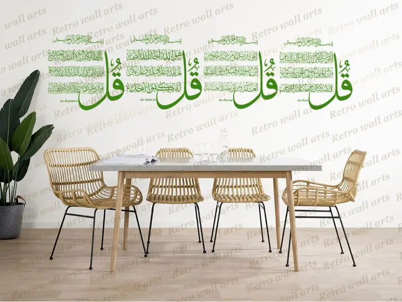 4 individual Quls Islamic wall sticker wall Art Calligraphy Decal Quran verse H5 3