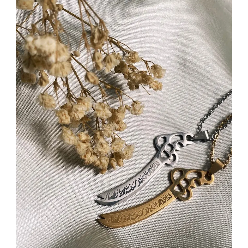 Imam Ali Zulfikar Sword Pendant Necklace