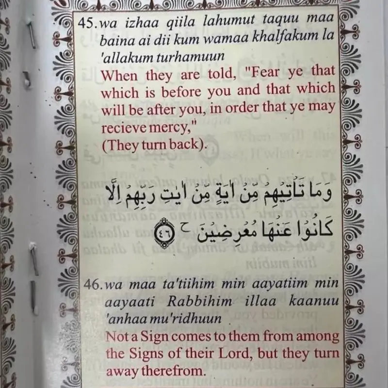 Surah Yaseen & Ayatul al Kursi with Eng Transl & Translit - Pocket Sized (92) - Muslim Bookstore 4